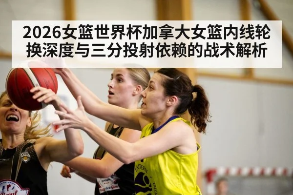 women basketball three point shot