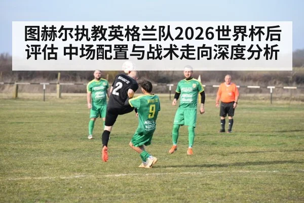 football midfielders match action